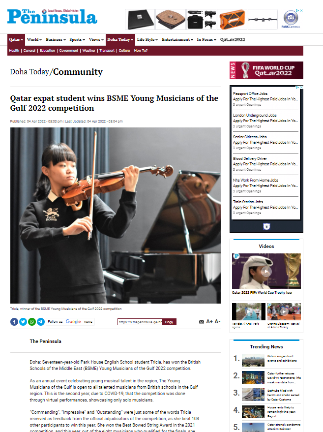 BSME Young Musicians of the Gulf